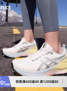 ASICS亚瑟士新款GEL-KAYANO 32反光夜跑款女子稳定支撑透气跑步鞋