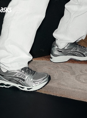 ASICS亚瑟士GEL-KAYANO 14情侣经典复古时尚运动休闲鞋潮流老爹鞋