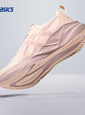 ASICS亚瑟士新款NOVABLAST 5女子轻量回弹跑步鞋透气缓震运动鞋
