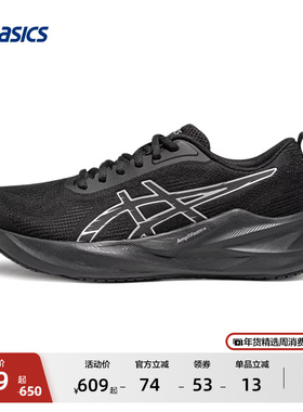 ASICS亚瑟士新款ABLAZE火花跑鞋男子缓震回弹跑鞋网面透气运动鞋