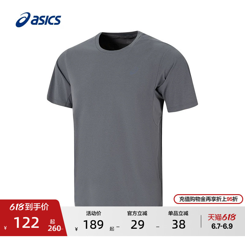 ASICS亚瑟士新款男子运动短袖T恤吸湿快干轻薄针织圆领透气T恤