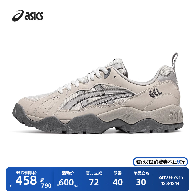 亚瑟士情侣厚底老爹鞋