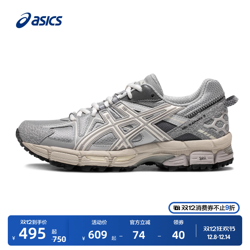 亚瑟士女子户外登山徒步鞋