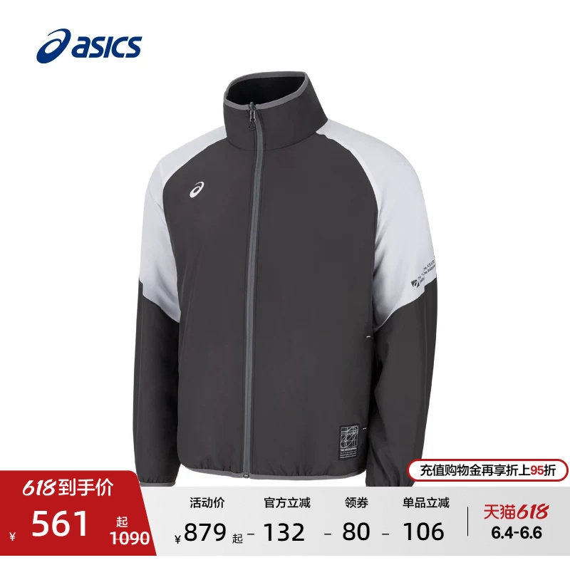 ASICS亚瑟士男式防泼水抗风运动两面穿保暖夹克舒适时尚运动外套
