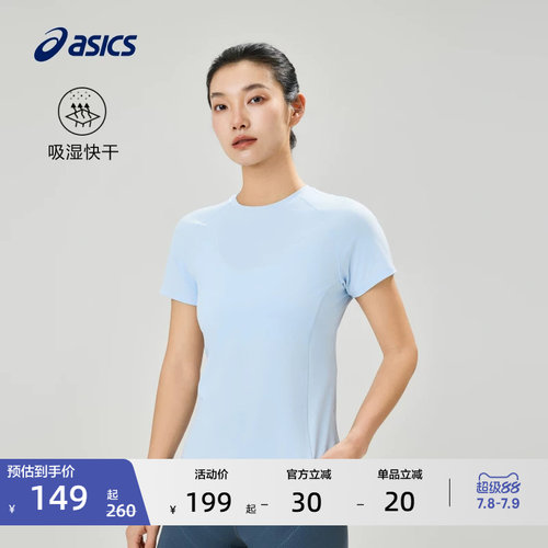 亚瑟士女子柔软透气运动T恤