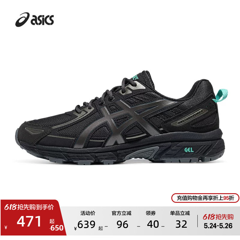 ASICS亚瑟士新款GEL-VENTURE 6情侣户外透气越野跑鞋舒适运动鞋