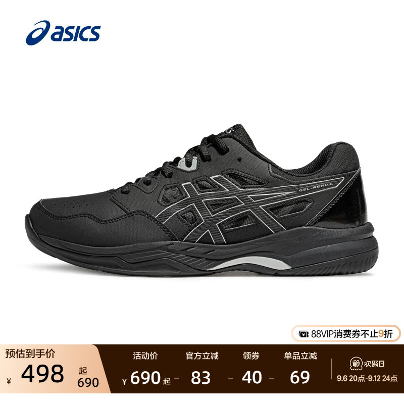 ASICS亚瑟士新款GEL-RENMA男女舒适羽毛球鞋稳定支撑柔软专业球鞋