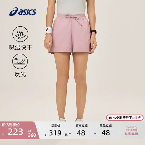 亚瑟士女子吸湿快干反光跑步短裤
