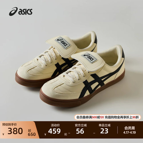 亚瑟士情侣复古休闲鞋