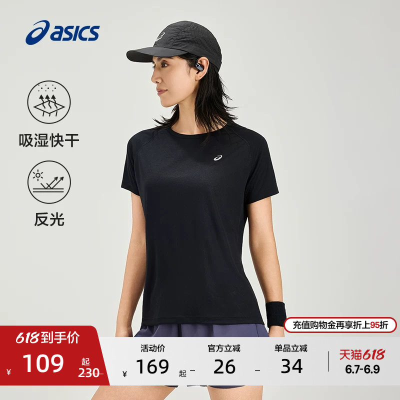ASICS亚瑟士新款女子跑步时尚短袖触感柔软透气舒适运动T恤
