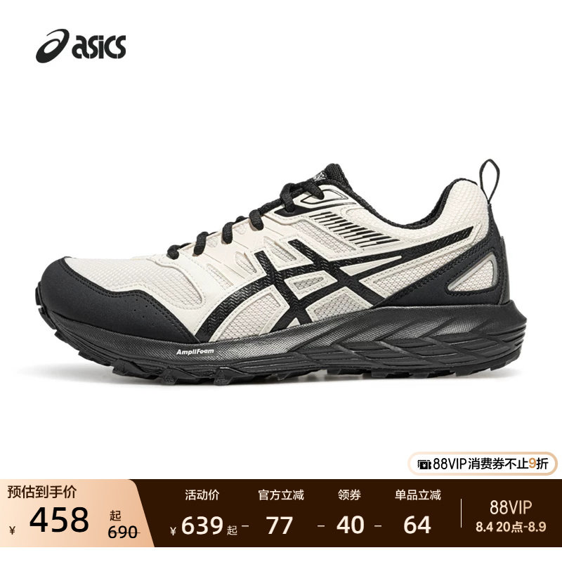 ASICS亚瑟士GEL-SONOMA CN男女户外登山越野跑鞋徒步鞋情侣运动鞋