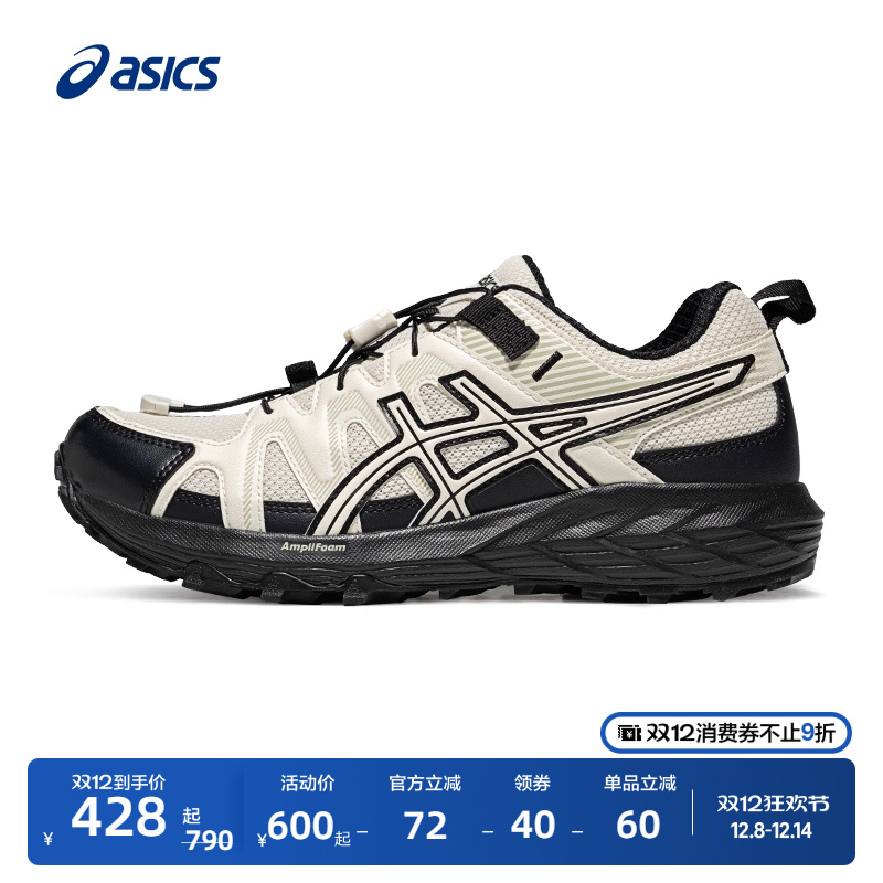 亚瑟士男女户外徒步登山运动鞋