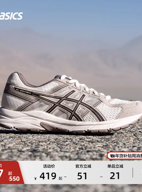 ASICS亚瑟士新款GEL-CONTEND 4女子缓震回弹跑步鞋舒适透气运动鞋