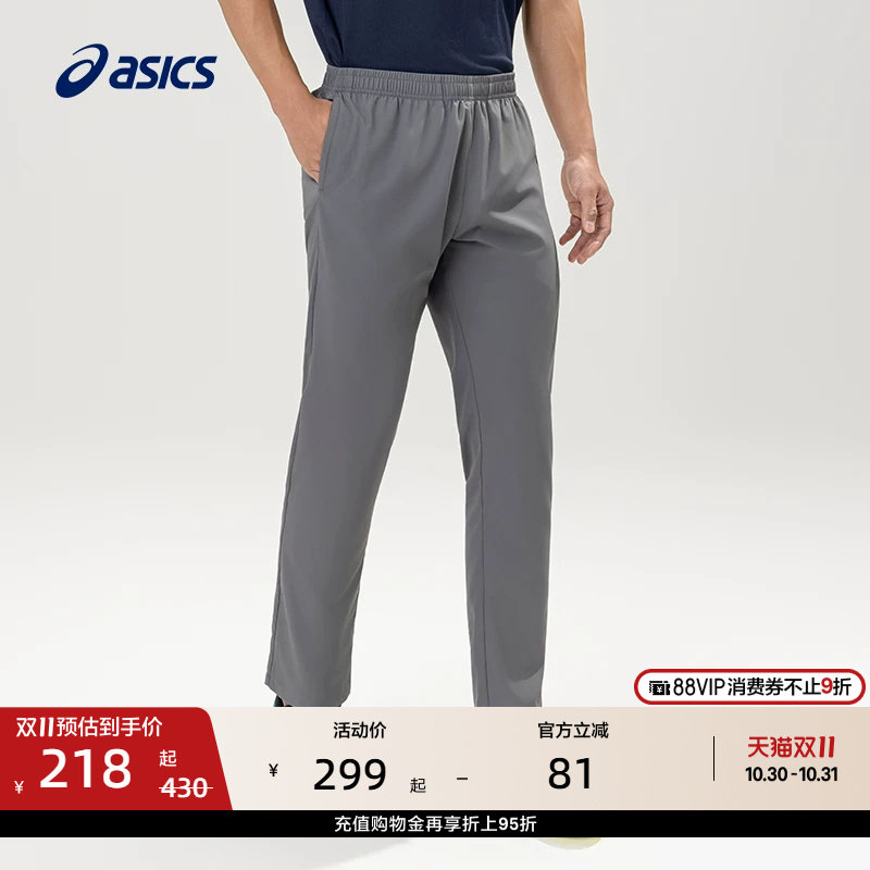 ASICS亚瑟士新款男子舒适弹力跑步长裤梭织柔软松紧系带运动长裤
