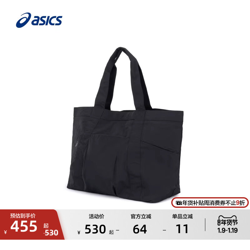 ASICS亚瑟士新款男女耐用运动托特包潮流舒适时尚20升运动休闲包,运动包/户外包/配件,挎包/拎包/休闲包,淘宝优惠券,粉丝福利购,淘宝优惠卷