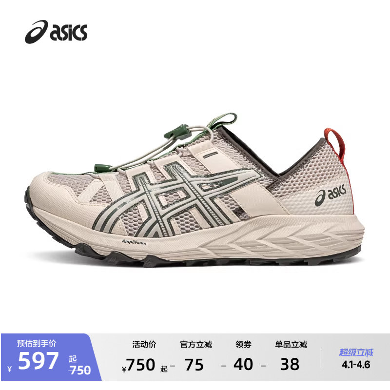 ASICS亚瑟士GEL-SONOMA TR男女溯溪鞋户外登山夏季舒适运动休闲鞋