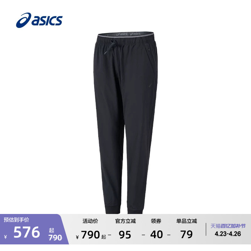 ASICS亚瑟士新款男子防泼水跑步长裤梭织松紧系带运动长裤