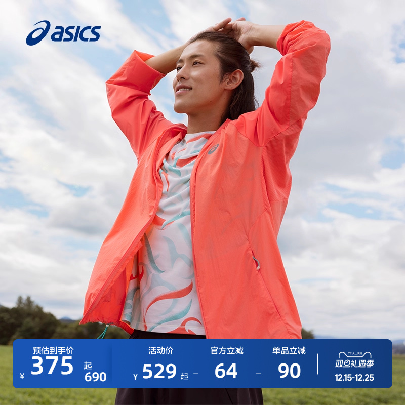 亚瑟士男子防泼水高透气跑步外套