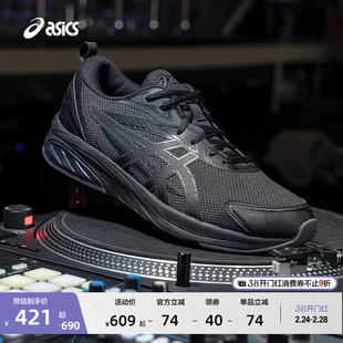 ASICS亚瑟士男女休闲鞋GEL-QUANTUM KEI情侣复古时尚舒适运动鞋