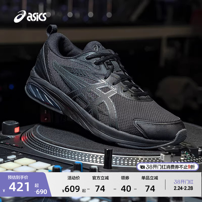 亚瑟士情侣潮流运动休闲鞋