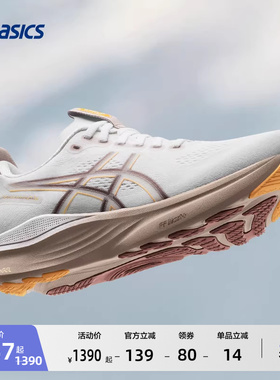 ASICS亚瑟士新款GEL-KAYANO 32女子稳定支撑跑步鞋透气舒适运动鞋