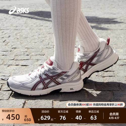 亚瑟士男女户外运动休闲鞋