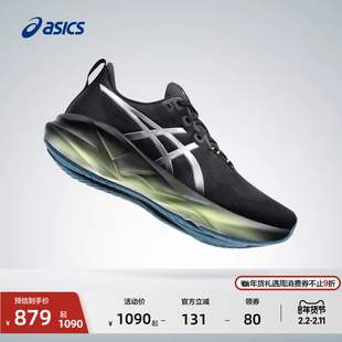 ASICS亚瑟士新款NOVABLAST 5 LUXE男女跑步鞋缓震回弹透气运动鞋