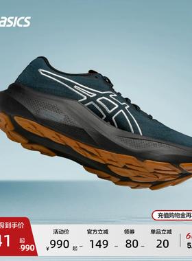 ASICS亚瑟士新款GT-2000 14男子稳定支撑跑鞋舒适透气耐磨运动鞋