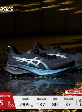 ASICS亚瑟士男子跑鞋GT-2000 13稳定支撑运动鞋