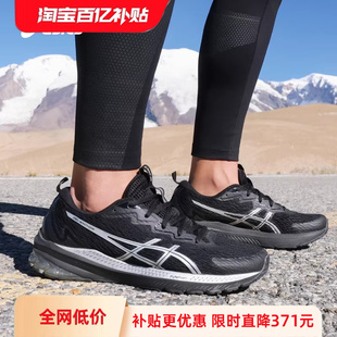 ANCHOR男子稳定跑鞋 百亿补贴 ASICS亚瑟士GEL 运动鞋 轻量时尚