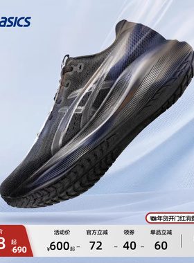 ASICS亚瑟士新款GEL-EXCITE 11男子跑步鞋缓震回弹透气舒适运动鞋