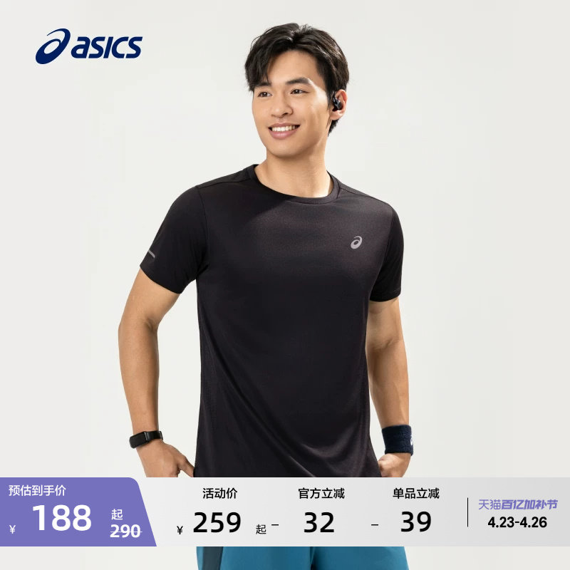 ASICS亚瑟士新款男子透气跑步短袖T恤圆领套头舒适时尚运动短袖