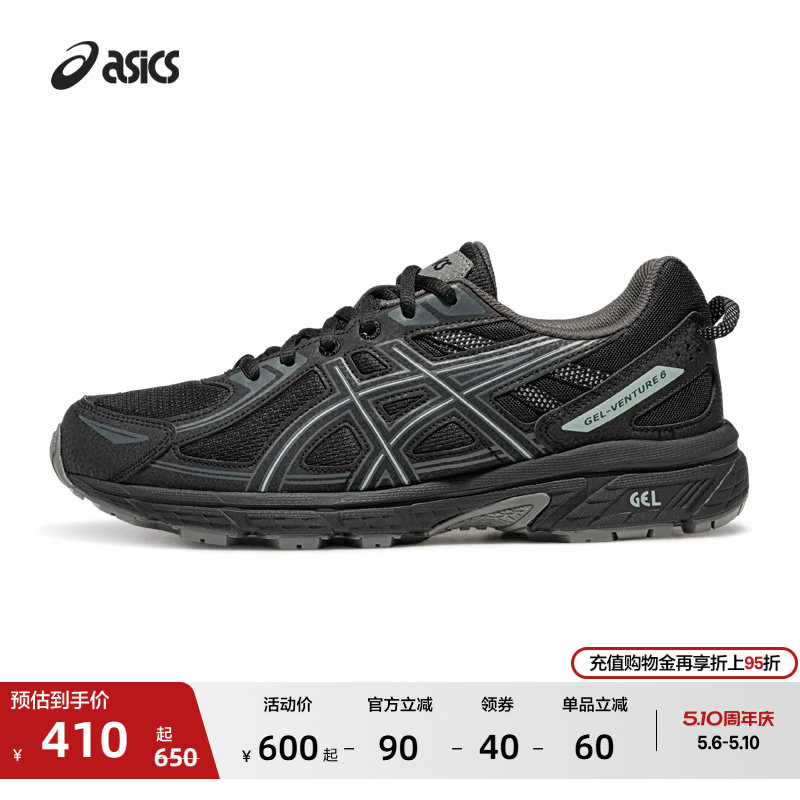 ASICS亚瑟士新款GEL-VENTURE 6情侣复户外越野跑鞋古运动休闲鞋