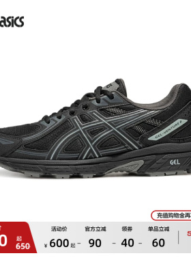 ASICS亚瑟士新款GEL-VENTURE 6情侣复户外越野跑鞋古运动休闲鞋