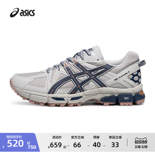 ASICS亚瑟士男女越野跑鞋GEL-KAHANA 8户外登山鞋透气运动休闲鞋