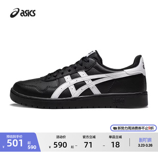JAPAN 运动复古休闲鞋 S男女秋季 虎爪时尚 板鞋 ASICS亚瑟士情侣板鞋