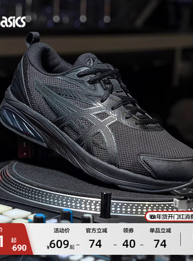 ASICS亚瑟士男女休闲鞋GEL-QUANTUM KEI情侣复古时尚舒适运动鞋