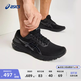 透气运动鞋 ASICS亚瑟士GEL CABLE男子稳定支撑跑步鞋