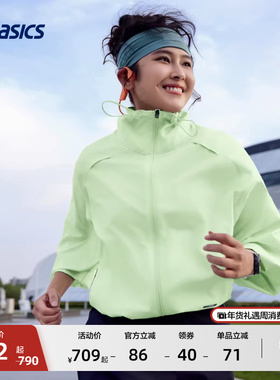 ASICS亚瑟士新款女NAGINO跑步夹克外套透气宽松拉链立领运动夹克