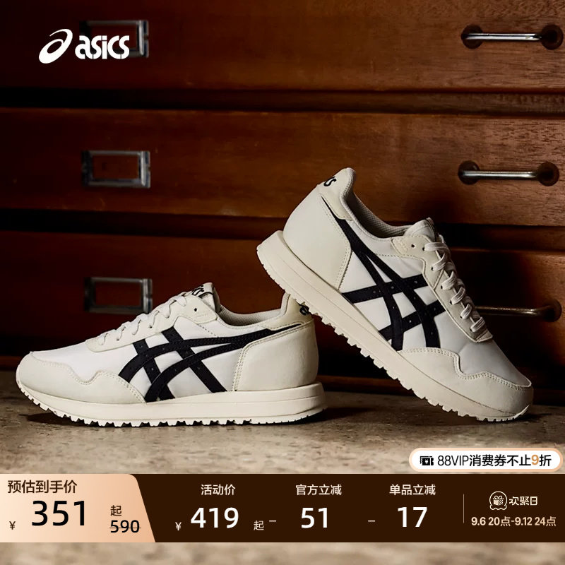 ASICS亚瑟士新款TIGER RUNNER II男女舒适潮流时尚复古运动休闲鞋
