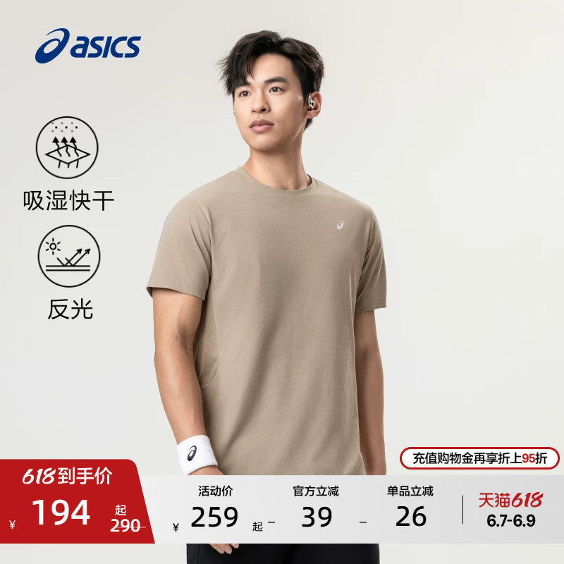 ASICS亚瑟士新款男子吸湿快干跑步短袖T恤圆领透气反光运动短袖