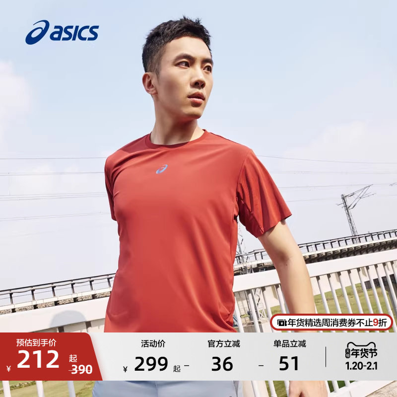 ASICS亚瑟士新款D.FRESH男子跑步短袖T恤吸湿排汗圆领运动短袖,运动服/休闲服装,运动T恤,淘宝优惠券,粉丝福利购,淘宝优惠卷
