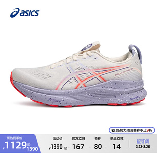 GEL 稳定支撑运动鞋 KAYANO TOKYO女子跑步鞋 ASICS亚瑟士新款