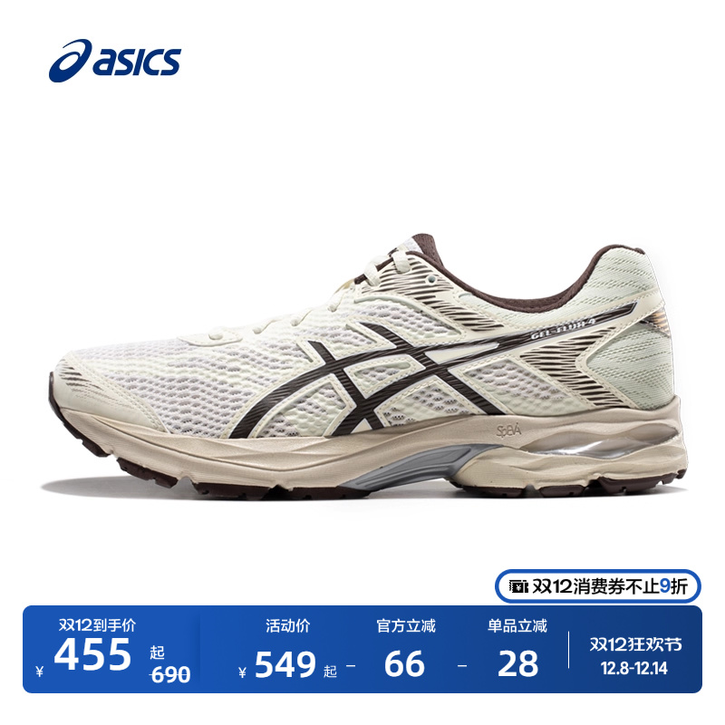 亚瑟士男子舒适减震跑鞋