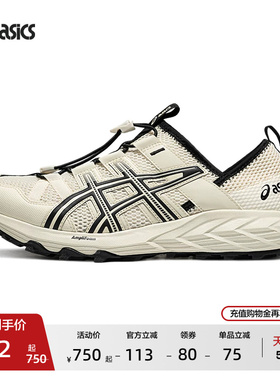 ASICS亚瑟士GEL-SONOMA TR男女溯溪鞋户外登山机能夏季运动休闲鞋