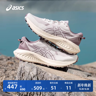 GEL 缓震透气运动鞋 EXCITE 2女子越野跑鞋 TRAIL ASICS亚瑟士新款