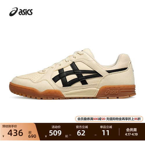 亚瑟士情侣潮流休闲板鞋