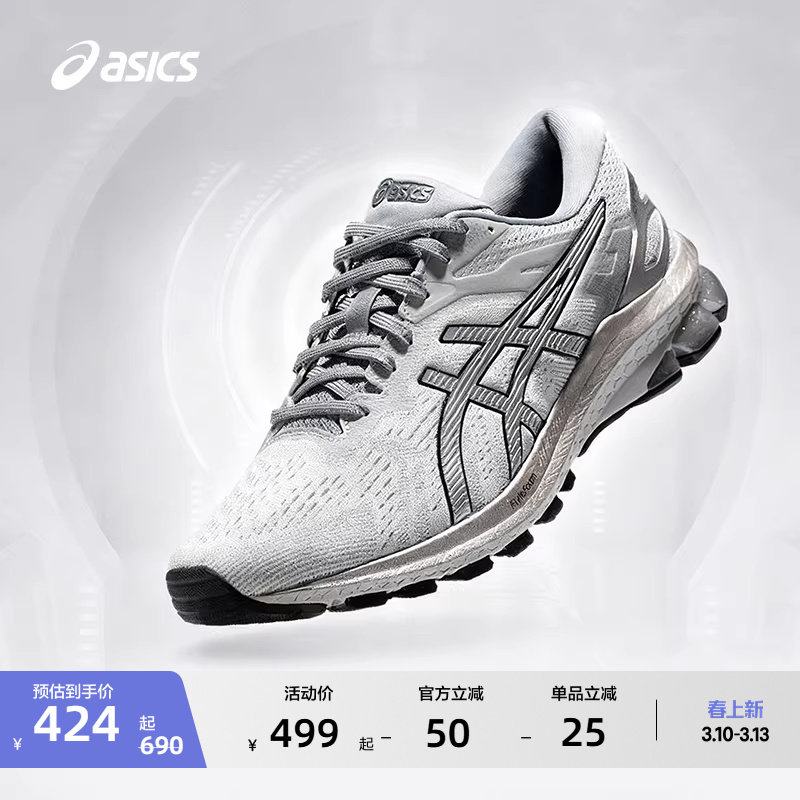 ASICS亚瑟士女子跑鞋GT-1000 10稳定支撑减震回弹透气运动鞋