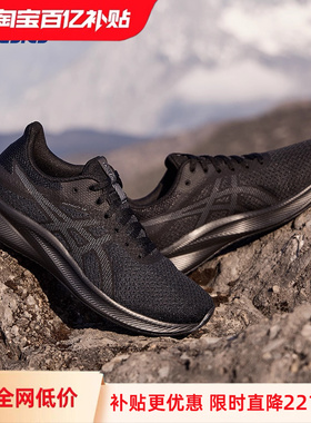 【百亿补贴】ASICS亚瑟士PATRIOT 13女子缓震跑步鞋透气运动鞋