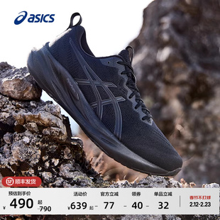 ASICS亚瑟士新款GEL-PULSE 16男子缓震回弹跑步鞋舒适透气运动鞋